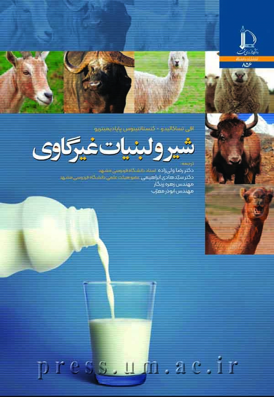Non Bovine Milk and Milk Products