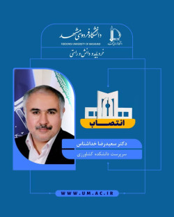 Appointment of Dr. Khodashenas