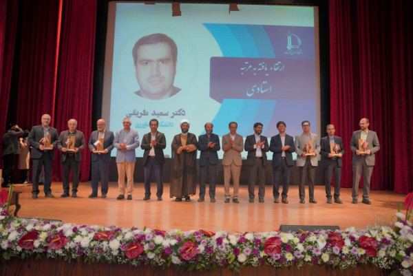 دکتر طریقی