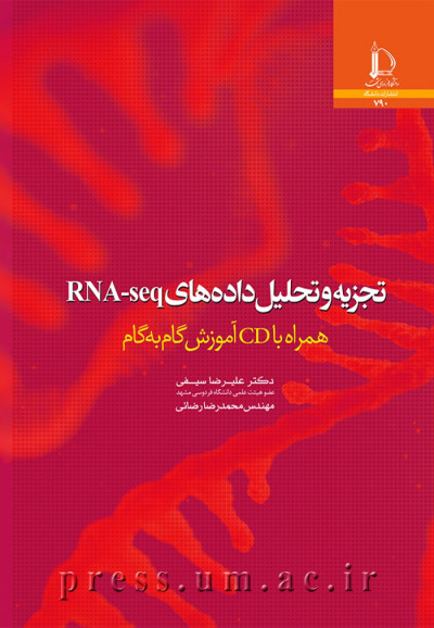 RNA-seq data analysis