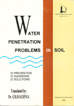 Difficulties of water infiltration in the soil