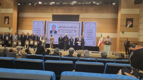 اساتید نمونه کشوری سال 1404