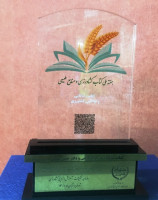 تندیس کتاب برتر دکتر کریمی