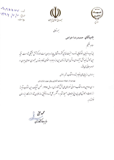 دکتر خزاعی