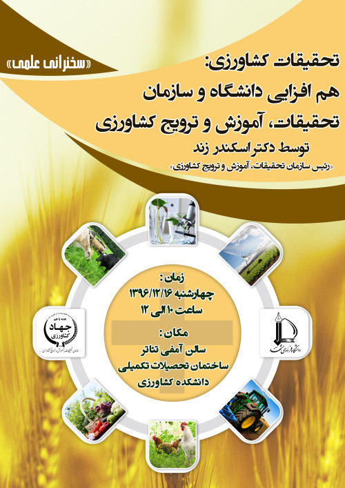 دکتر زند