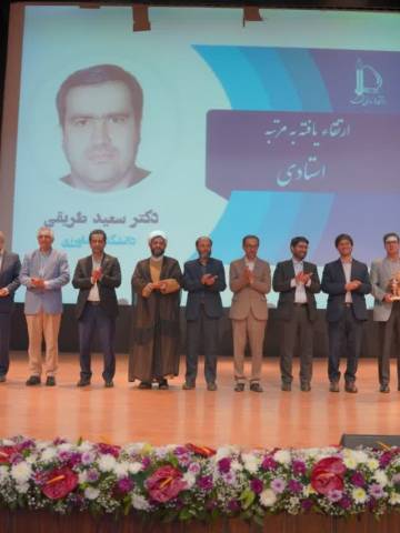برگزاری مراسم گرامیداشت هفته سرآمدی آموزش و نکوداشت مقام استاد در دانشگاه فردوسی مشهد
